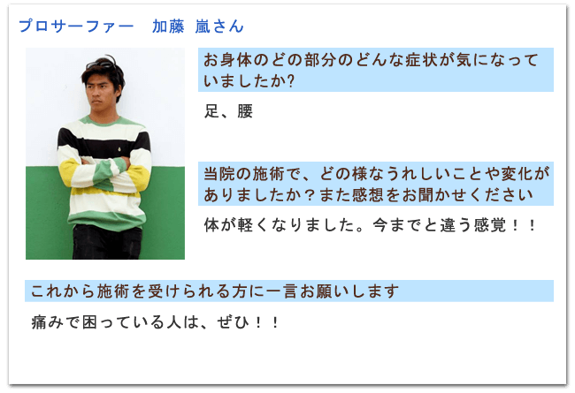 声2