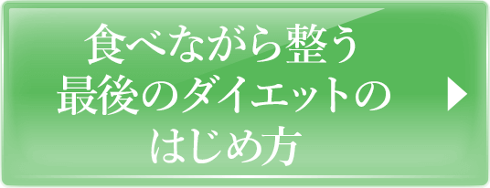 LINEの友達追加でお得情報をGET