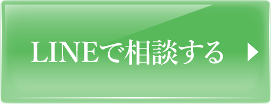 LINEの友達追加でお得情報をGET