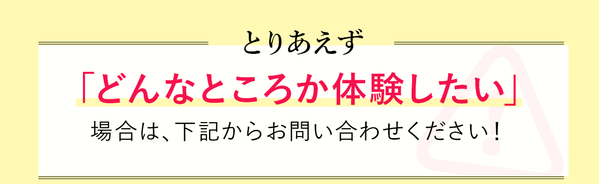 Attention!