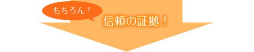 やじるし画像