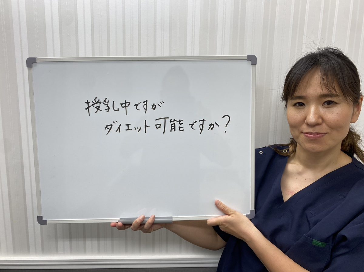 よくある質問:揉み返しですがダイエット可能ですか?