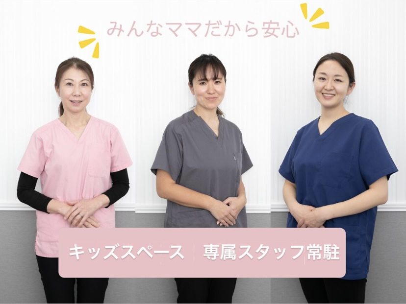 産後 下半身 太り｜ママスタッフ（みんなママだから安心）